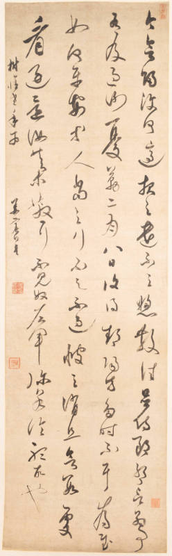 After a Model Book of Calligraphy Guanjuntie