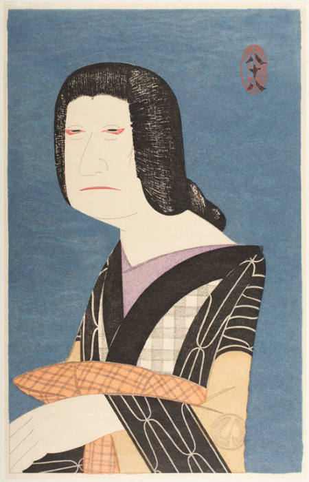 Sawamura Sojuro as the ferry woman Oshizu in "Hokaibo"