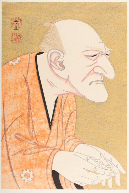 Jitsu kawa Enjaku III as the farmer Kyusaku in 
