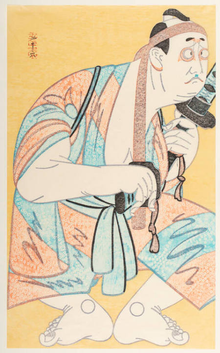 Ichikawa Sadani IV as Sagisaka Bannai in "Michiyuki Tabiji no Hana Muko"