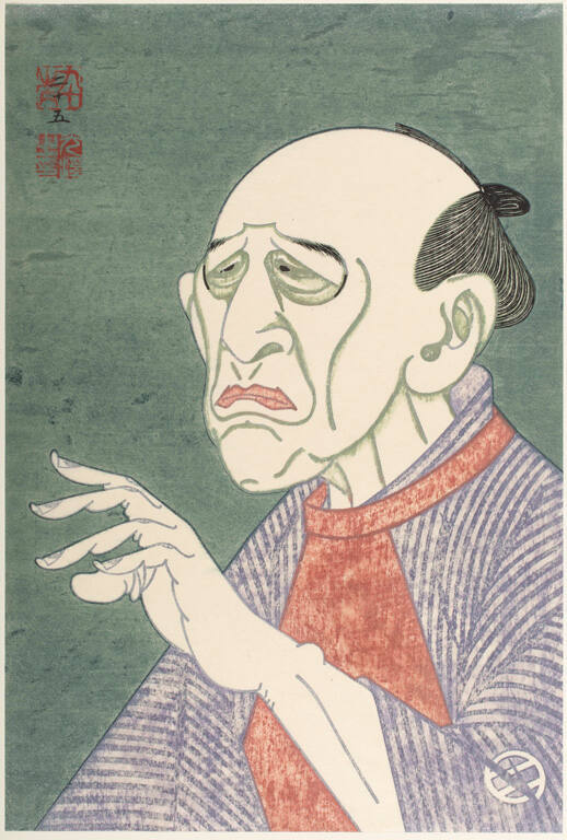 Kataoka Nizaemon XIII as Kawachiya Tokubei in 