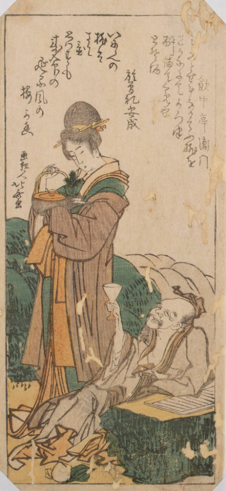 Woman Serving Wine to a Sage