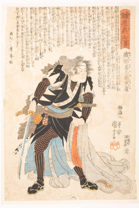 Oribe Yasubei Taketsune, from the series Seichu Gishi Den (The Loyal and Righteous Samurai)