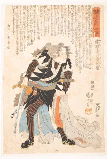 Ume no Yoshibei, from the series Men Worthy of the Name in Ume no Yoshibei, from the series Men Worthy of the Name in