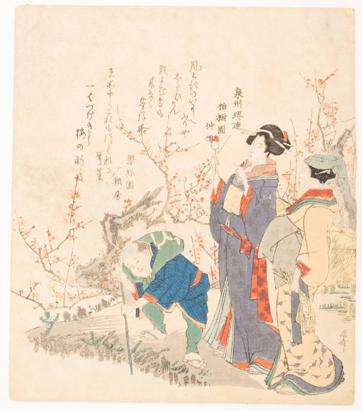 Two Women and Servant Boy by a Plum Tree