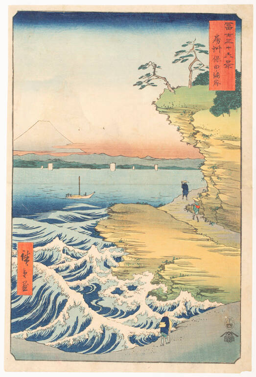 Coast at Yasuda, Boshu, from the series Thirty-Six Views of Mount Fuji