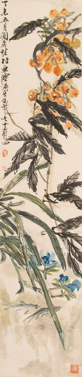 Pipa you yu fruit and small fish