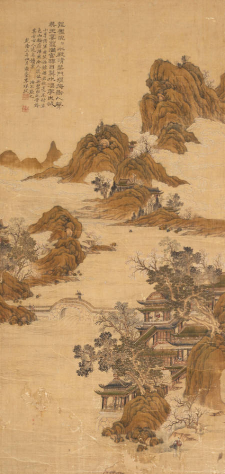 Landscape painting inscribed by Li Ken