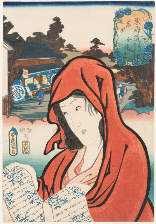 Iwabuchi, between Yoshiwara and Kanbara (Actor Iwai Kumesaburo III as a Female Daruma), from the series Fifty-Three Stations of the Tokaido