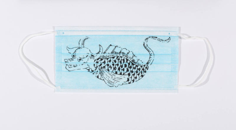 Lu, from the Shanhaijing series included in the complete collection: MASK