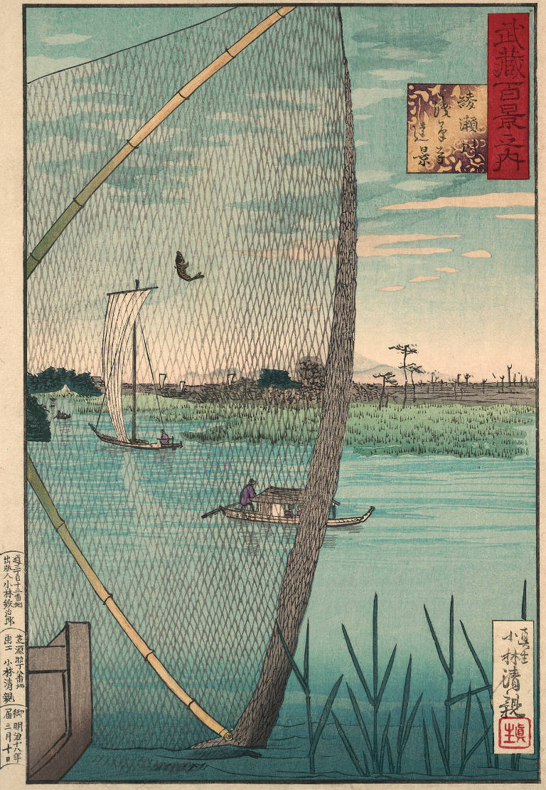 View of Asakusa, from the series One Hundred Views of Musashi