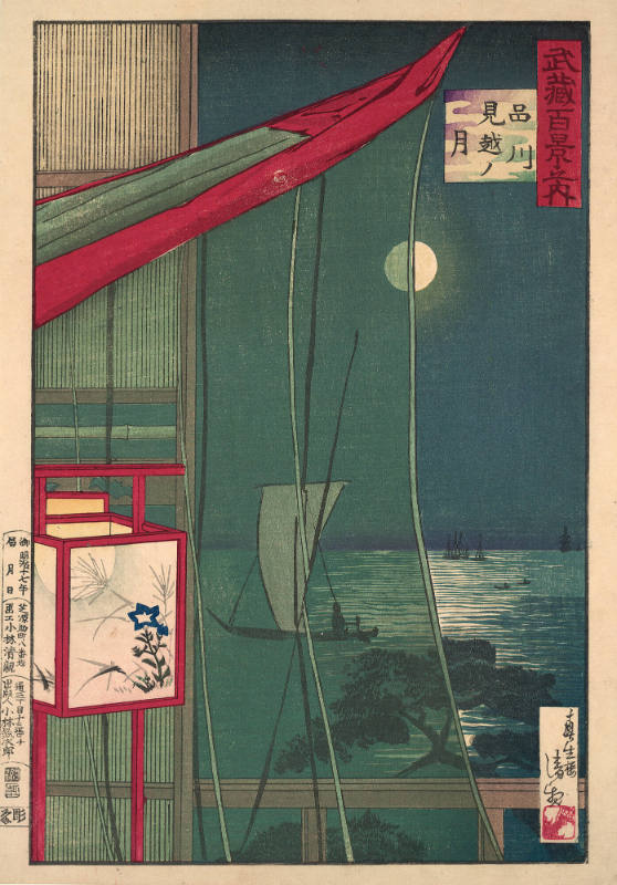 Moon at Shinagawa, from the series One Hundred Views of Musashi
