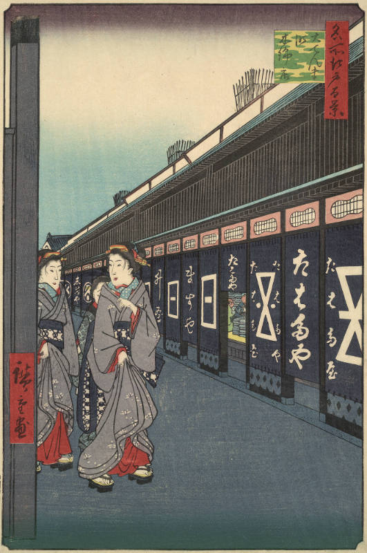 Cotton-Goods Lane, Odenma-cho:  #7 from One Hundred Famous Views of Edo