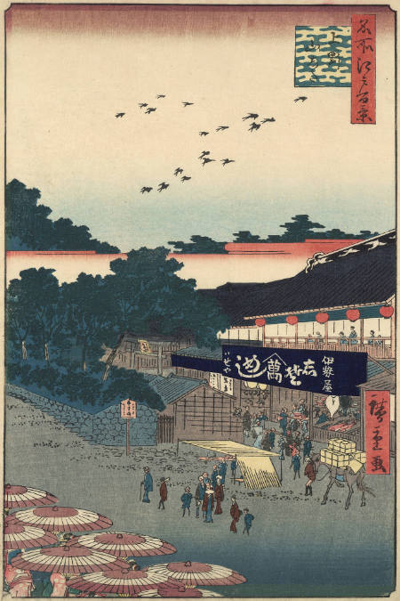Ueno Yamashita: #12 from One Hundred Famous Views of Edo