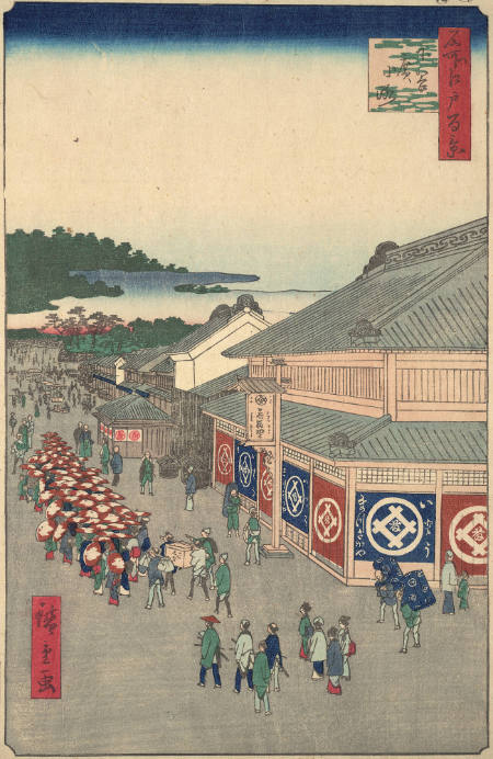 Shitaya Hirokoji: #13 from One Hundred Famous Views of Edo