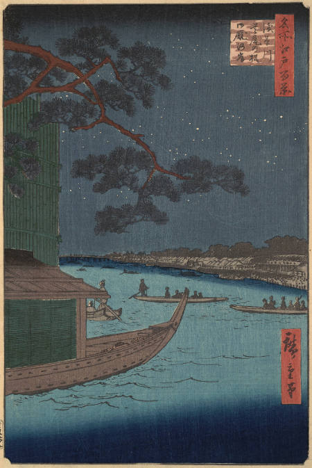 Pine of Success and Oumayagashi, Asakusa River:  #61 from One Hundred Famous Views of Edo