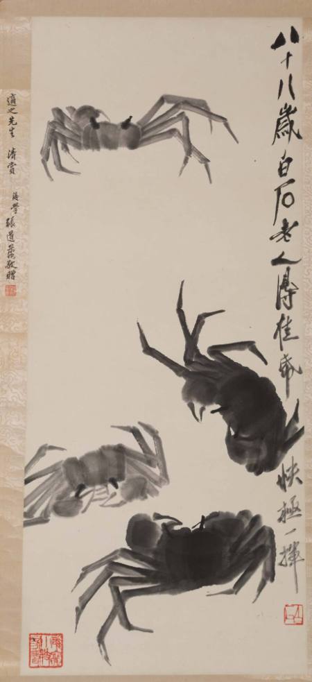 Qi Baishi