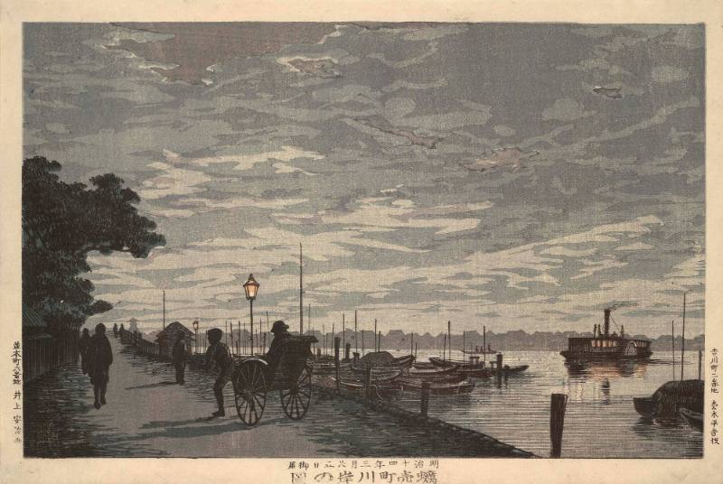 Night Scene at Kakigaracho