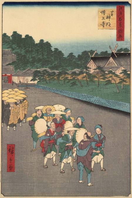 Shiba Shinmei Shrine and Zojoji Temple:  #79 from One Hundred Famous Views of Edo