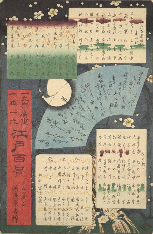 Table of Contents: One Hundred Famous Views of Edo