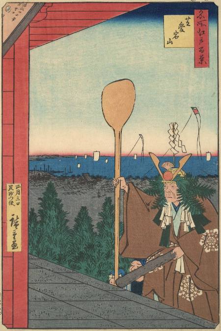 Mount Atago, Shiba:  #21 from One Hundred Famous Views of Edo
