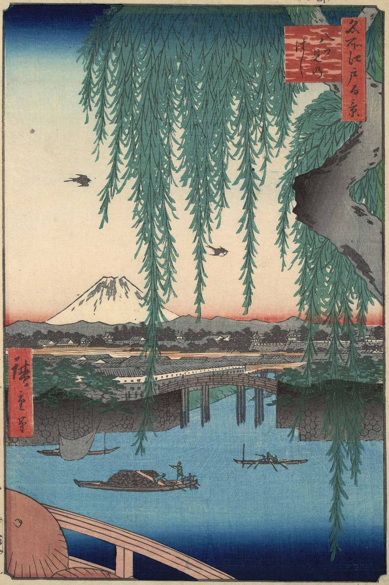 Yatsumi Bridge:  #45 from One Hundred Famous Views of Edo