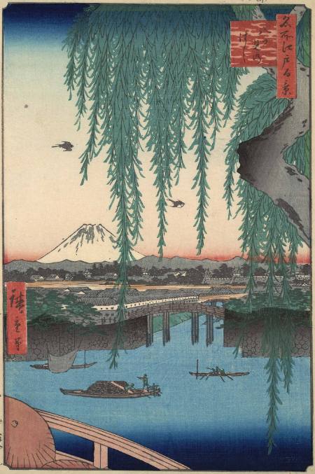 Yatsumi Bridge:  #45 from One Hundred Famous Views of Edo