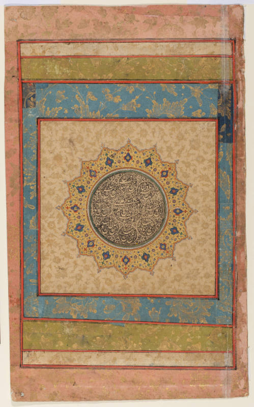 Emperor Jahangir's seal impression and shamsa