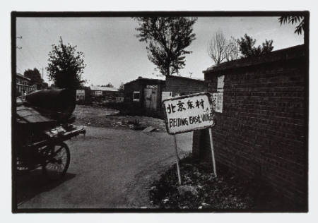 from RongRong's East Village 1993–1998