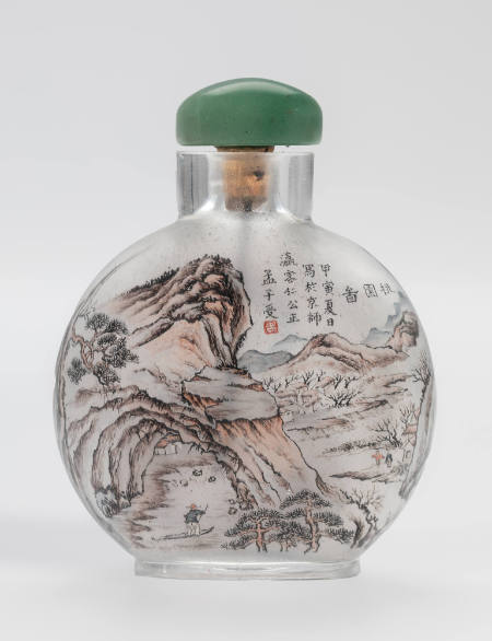 Meng Zishou