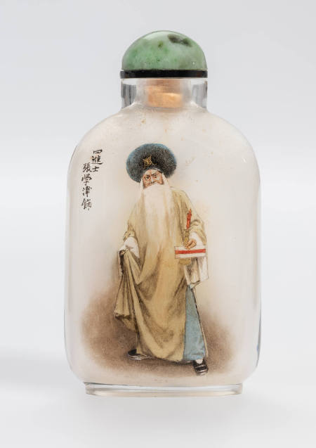 Wang Bowen
