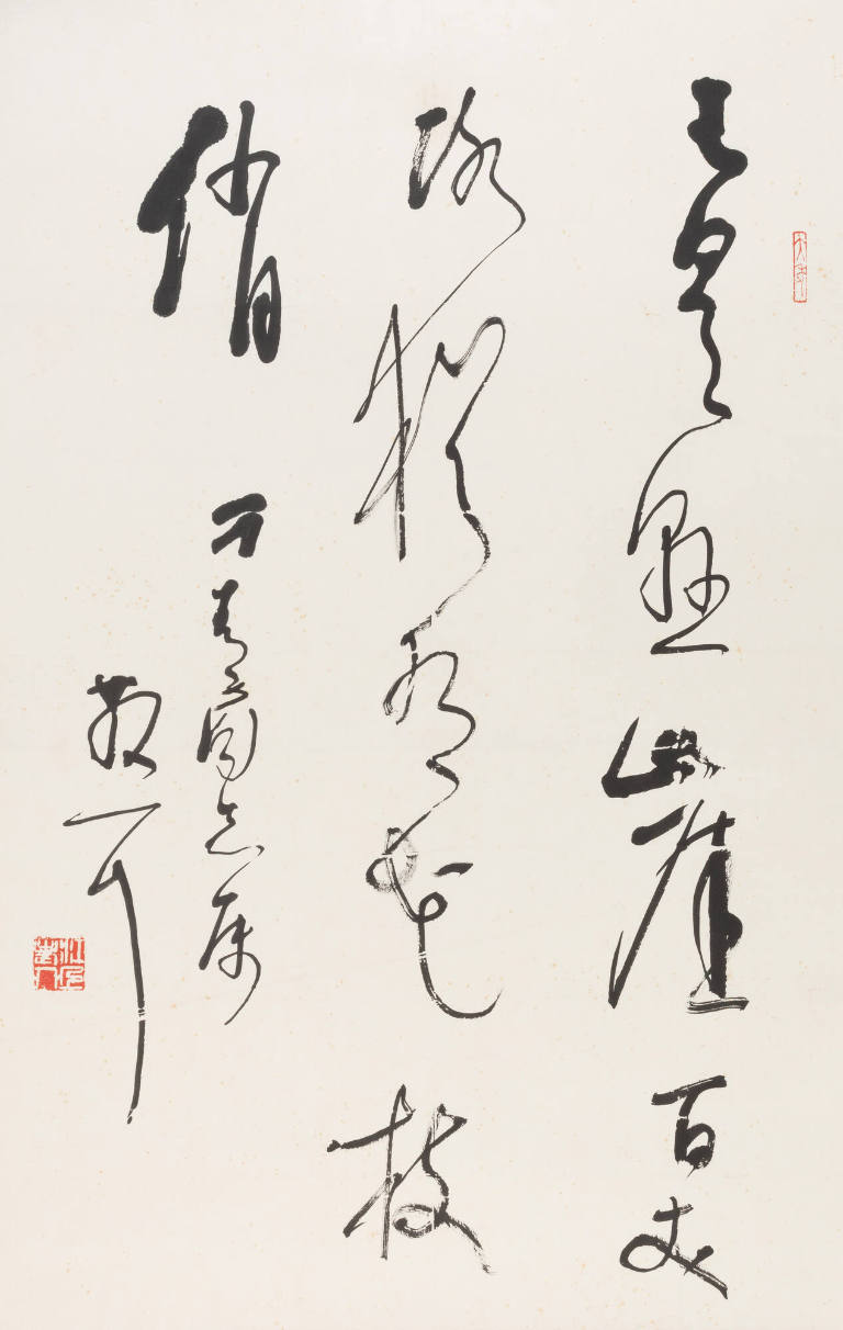 Lin Sanzhi