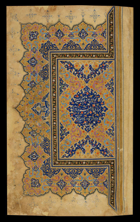 Khamsa of Amir Khusraw Dihlavi