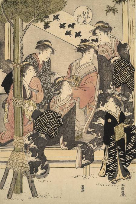 Hinazuru of the Chojiya, kamuro Kocho and Tsuruji, from the triptych New Year's Day in the Yoshiwara
