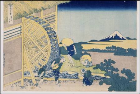 The Waterwheel at Onden, #9 from Thirty-six Views of Mount Fuji