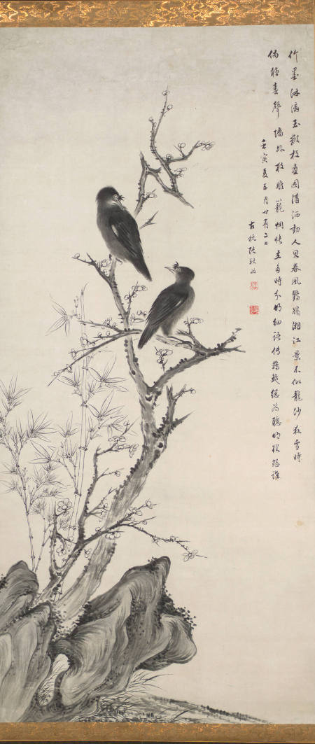 Two Birds on Flowering Plum Tree