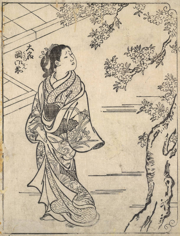 Lady Under Flowering Tree