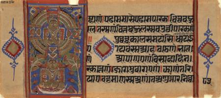 Page from a Kalpasutra manuscript: Samavasarana of Mahavira