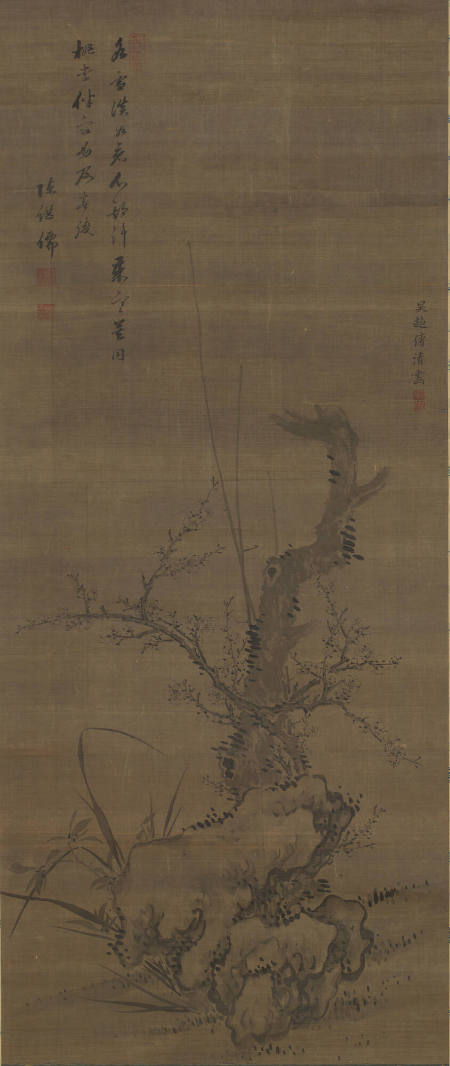 Fu Qing