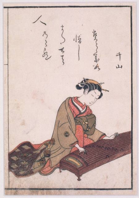 "Senzan Playing the Koto"  from "A Collection of Greenhouse Beauties"