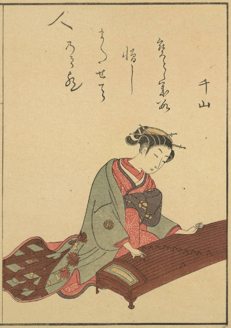 Senzan Playing the Koto from "A Collection of Greenhouse Beauties"