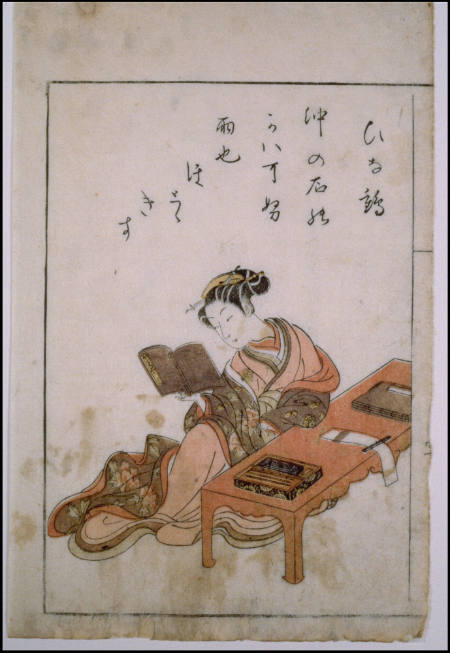 "Hinatsuru Reading a Book" from "A Collection of Greenhouse Beauties"