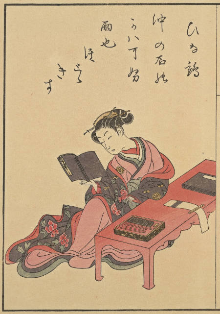 "Hinatsuru Reading a Book" from "A Collection of Greenhouse Beauties"