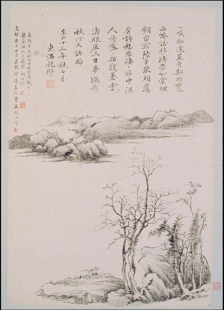 Copy of Ni Tsan/Can 1353 Landscape