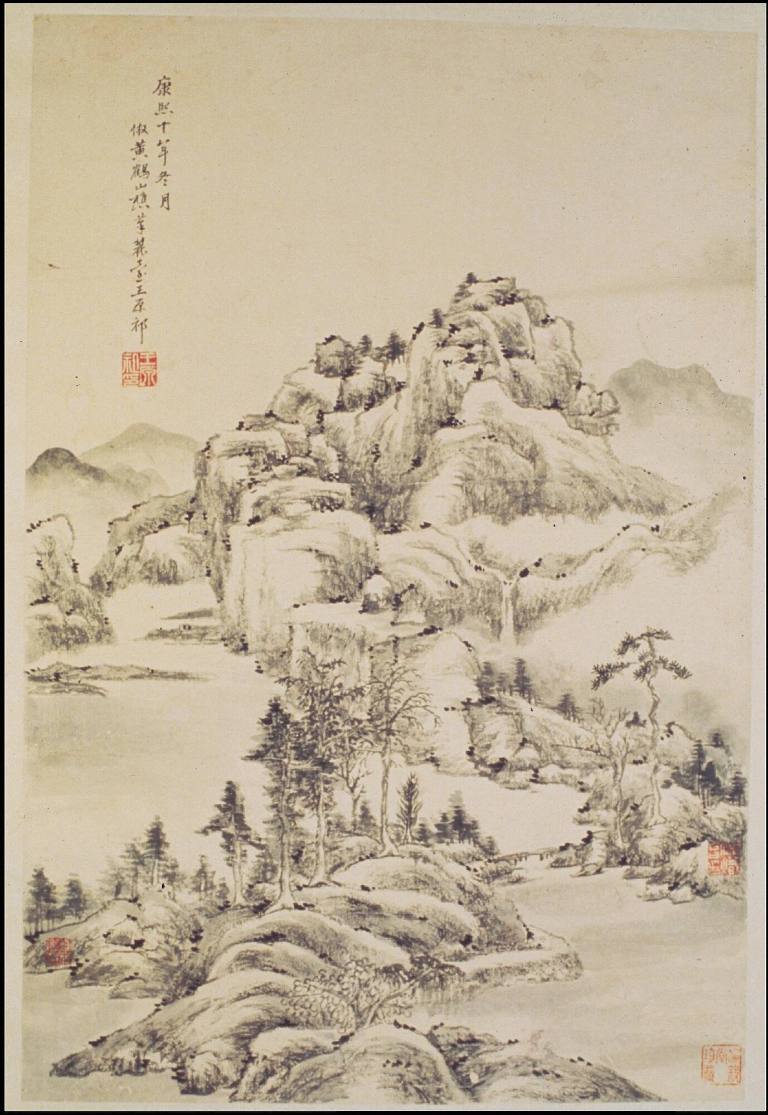 Wang Yuanqi