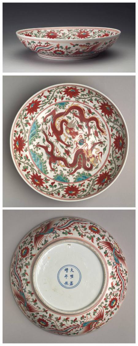 Dish