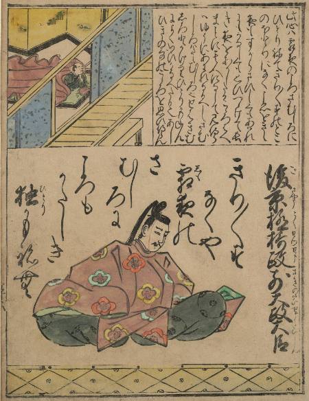 "Hyakunin Issu", page #91