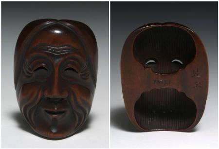 Old Woman Smiling (Rojo Kyogen Mask)