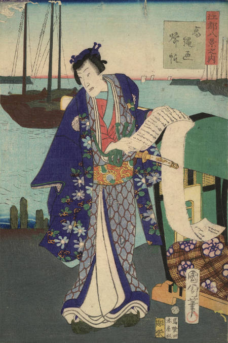 Triptych from the series EDO HAKKEI NO UCHI ("Eight scenes of Edo")