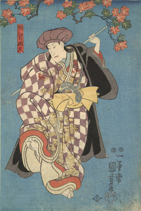 Utagawa Kuniyoshi